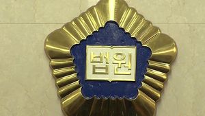 13세 여중생에 성관계 강요했는데 무죄?&hellip;2심 "유죄"