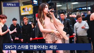 [자막뉴스] 거리에서 발표하는 신곡&hellip;'직캠' 뭐길래?