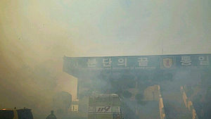 [현장 포토] 파주 도라전망대 인근 DMZ서 화재