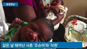 [생생영상] 한날 태어난 쌍둥이 자매, 출산도 한날&hellip;'특별'