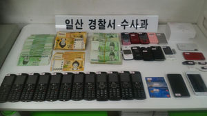 "가전제품 최저가 판매" 가짜 쇼핑몰에 1천 명 속아