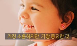 가장 소홀하지만, 가장 중요한 것