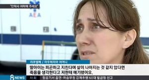 14살 딸의 소원&hellip;"세상을 떠나고 싶어요"