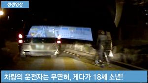 [생생영상] 겁 없는 10대, 수배 차량 몰고 도주 '나 잡아봐라'