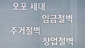 금사빠녀&hellip;꼬돌남&hellip;'신어' 얼마나 아시나요?