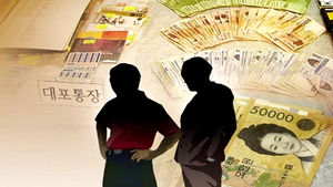 연 3,650% 살인적 이자&hellip;사람잡는 불법 대부업체