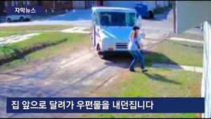 [자막뉴스] 택배 내동댕이는 기본&hellip;욕설까지 날리는 배달원