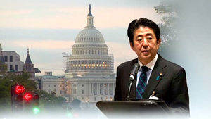 미 의회 '과거사 집단성명' 파장&hellip;아베, 고개 숙일까