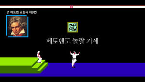 어느 음악에나 어울리는 '마법의 춤'&hellip;교향곡에는?