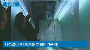 [생생영상] '내 카드 내놔!' ATM기 부숴버린 中 만취 남성