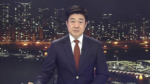 클로징