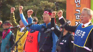 '공무원 연금 개악 저지 결의대회'&hellip;도심 집회