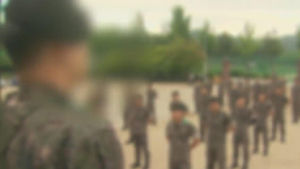 군 검찰, '동기 폭행 가혹 행위' 공군병사 구속