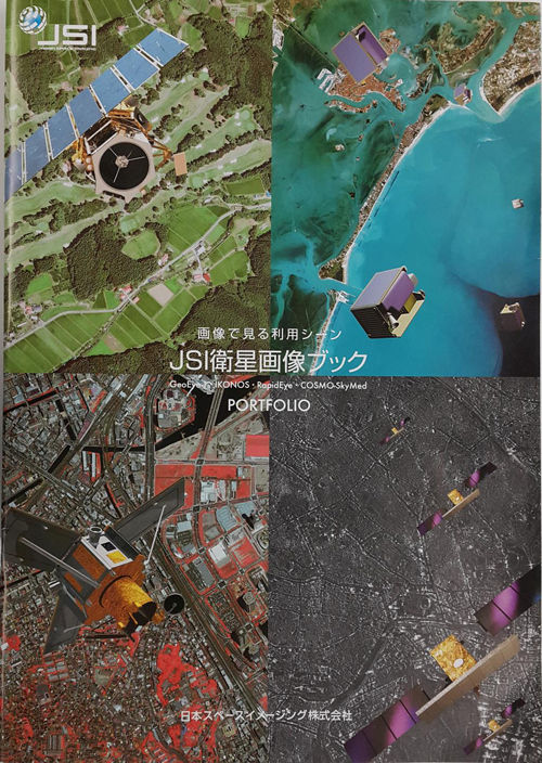 [취재파일] 일본 위성영상업체는 왜 독도사진을 팔려고 하나?