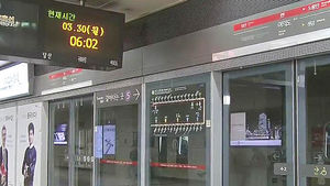 '9호선 연장' 첫 출근길 혼잡 우려&hellip;서울시 긴급 대책 마련