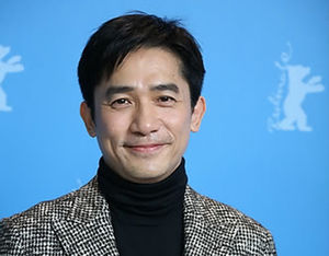 양조위, 2년 만에 내한&hellip;'화장' 시사회 참석