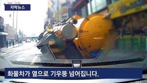 [자막뉴스] 갑자기 푹 꺼진 도로 &hellip;15톤 화물차 인도로 '쿵'