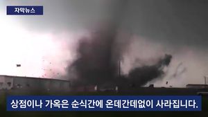 [자막뉴스] 순식간에 쑥대밭&hellip;美 강타한 토네이도의 위력