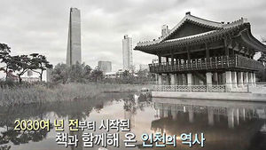 [수도권] '2015 세계 책의 수도' 다음 달 23일 개막