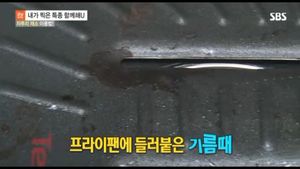 프라이팬 기름때, 간단하게 '쓱'&hellip;어떻게?