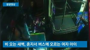 [생생영상] "슬러시 먹으러 갈테야"&hellip;새벽에 홀로 버스 탄 꼬마숙녀
