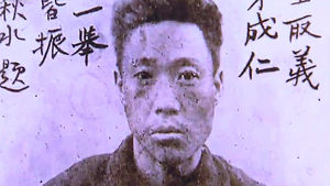 안중근 순국 105주년&hellip;삶과 뜻 기리는 추모 열기