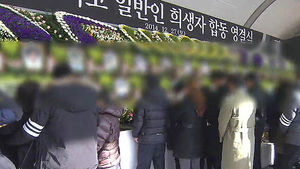 세월호 희생 단원고 학생 배상금 4억 2천여만 원