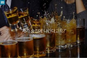 [카드뉴스] "제가 술집에 나간다고요?"