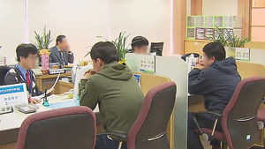안심대출 23조 신청&hellip;제2금융권 대출자 '캄캄'