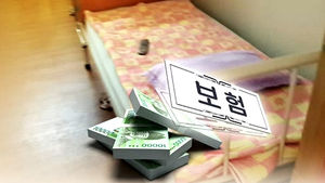 늘어난 '나이롱 환자'&hellip;작년 보험사기 적발액 역대 최고