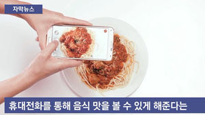 [자막뉴스] 사진으로 맛보는 파스타?&hellip;재치만점 만우절