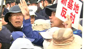 [월드리포트] '미군기지 이전 반대'&hellip;아베-오키나와 정면충돌
