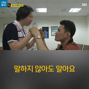 [스브스 뉴스] 말하지 않아도 알아요