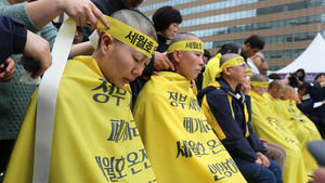 "배&middot;보상절차 전면 중단하라"&hellip;세월호 유가족 단체삭발