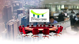 노사정 사흘째 논의&hellip;일반해고 두고 평행선
