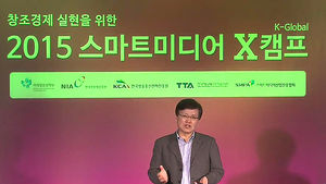 지상파와 벤처 회사 협업해 혁신 서비스 모색