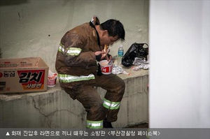 [포토] 화재진압 후 컵라면으로 끼니 때우는 소방관&hellip;누리꾼 감동