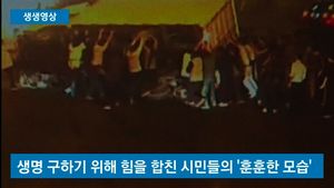 [생생영상] "트럭 아래 사람이!"&hellip;시민들 힘 합쳐 기적적 구조