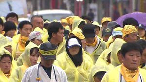 "세월호특별법 시행령안 폐기"&hellip;유가족 이틀째 도보행진