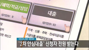 오늘의 주요뉴스