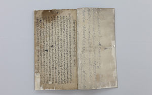 이순신 장군 '분실 유물' 6종 중 하나, 박물관서 찾았다