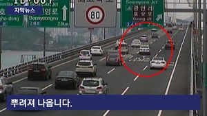 [자막뉴스] "스트레스 풀려고&hellip;" 달리는 차량서 돈 뿌린 30대