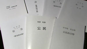 日 독도 도발 노골화&hellip;'가치 공유' 표현 삭제