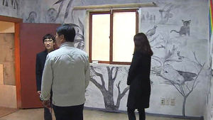 [수도권] '마음껏 낙서하세요!'&hellip;예술로 변한 장흥 건물