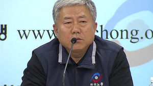 노사정 합의 끝내 결렬&hellip;한노총 "논의 중단"