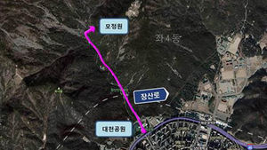 [핫포토] 해운대에 애국지사 강근호 명예도로 생겼다