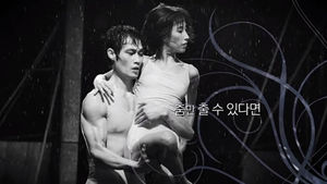 [취재파일] 대한민국에서 '민간 발레단'을 운영한다는 건?