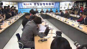 노사정 협상 결렬&hellip;'정규직 과보호' 놓고 이견