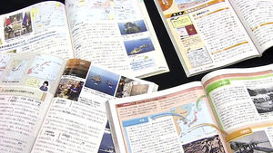 "백제&middot;신라&middot;가야 지배"&hellip;일본, 고대사까지 도발