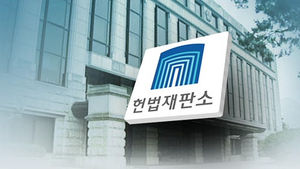 헌재, 이통사에 주민번호 수집&middot;이용 권한 부여 합헌